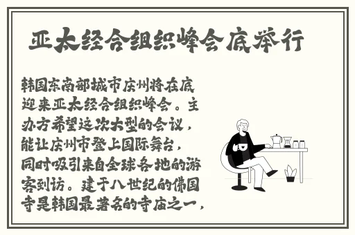 国际亚洲国产精华液单品榜